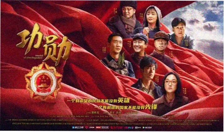 完美世界免费观看高清海报